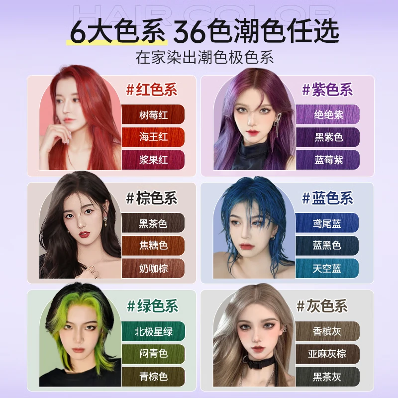 忆丝芸（Eisansun）染发膏植物染发剂纯自己在家染头发盖白不沾漂发剂天然男女士专用 琥珀浅棕(A-7)