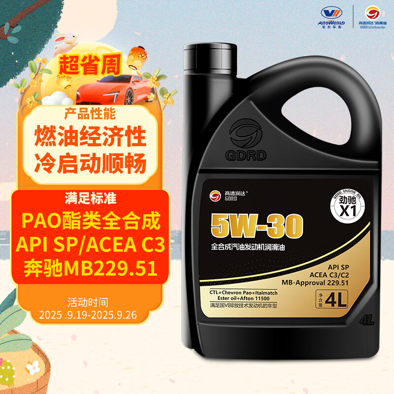 �ߵ���ﾢ��X1 PAO����ȫ�ϳɻ��� C3/C2 MB229.51 SP 5W-30 4L ��������