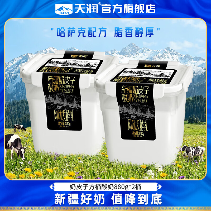 ������Ƥ������ �½���Ͱװ��ţ�� ��΢��ѭ����Ͱ ȫ֬ԭζ������ 880g*2��2Ͱ�����㡿 38.71Ԫ