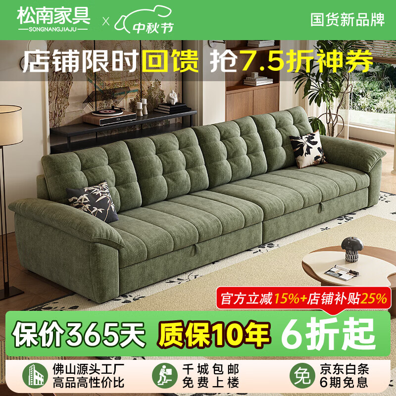 松南折叠贵妃沙发床两用多功能坐卧一体客厅家用广东佛山原创布艺沙发 总长1.65m直排:双人位 高弹海绵款(软硬适中)
