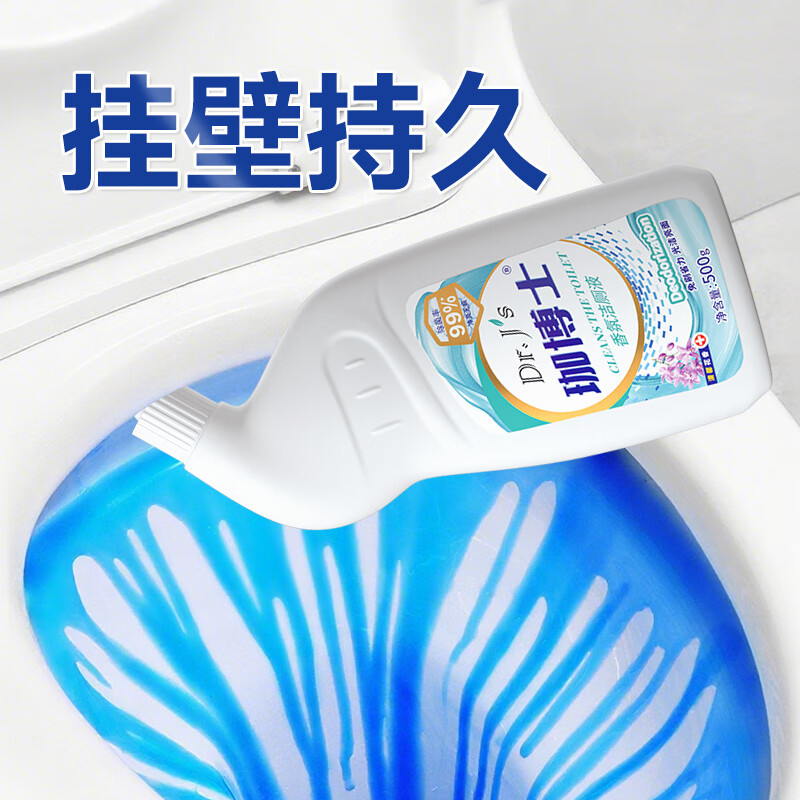 珈博士【控价品-洁厕液 强效香氛洁厕灵马桶厕所去垢除臭清洁剂花香用】 【香氛洁厕液500g*2瓶】