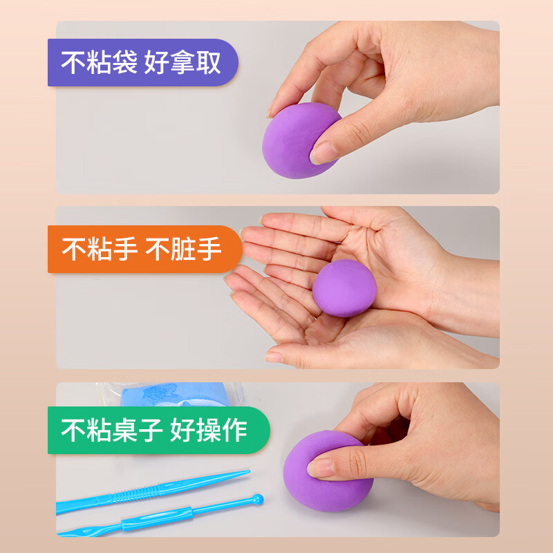 晨光儿童超轻粘土环保安全无味橡皮泥彩泥手工玩具幼儿园diy手工材料黏土 【欧盟标准】12色+2袋白色