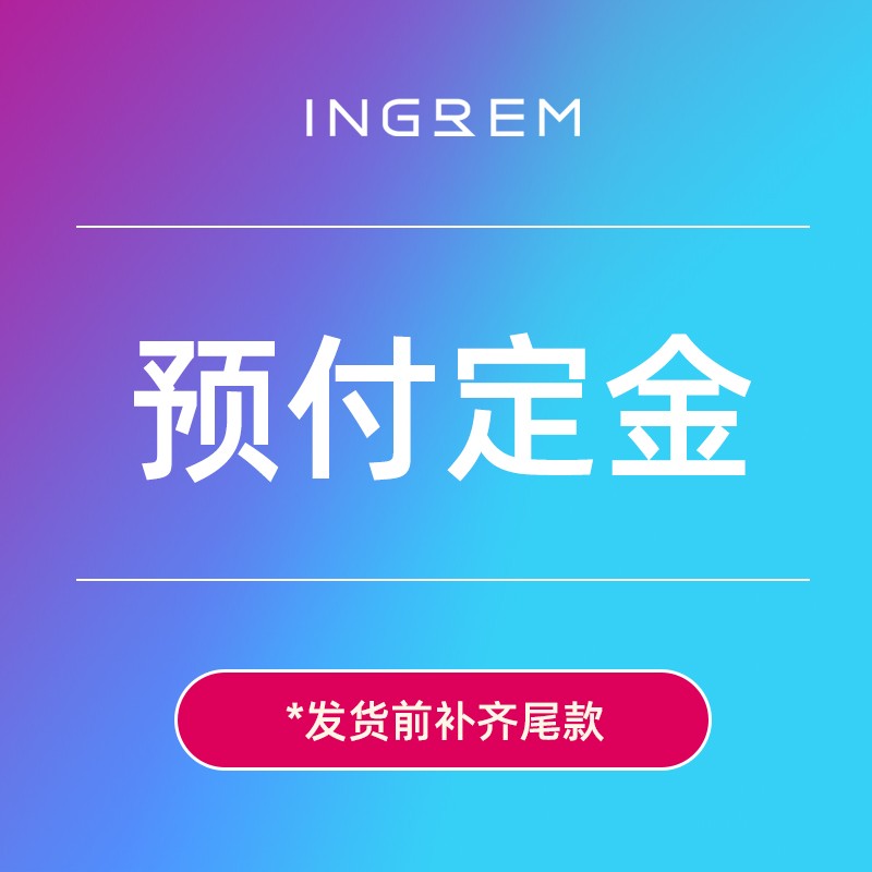 INGREM英格瑞玛糖果色猫猫主题肥宅快乐椅家用电竞椅太空电脑座舱游戏舱预付订金