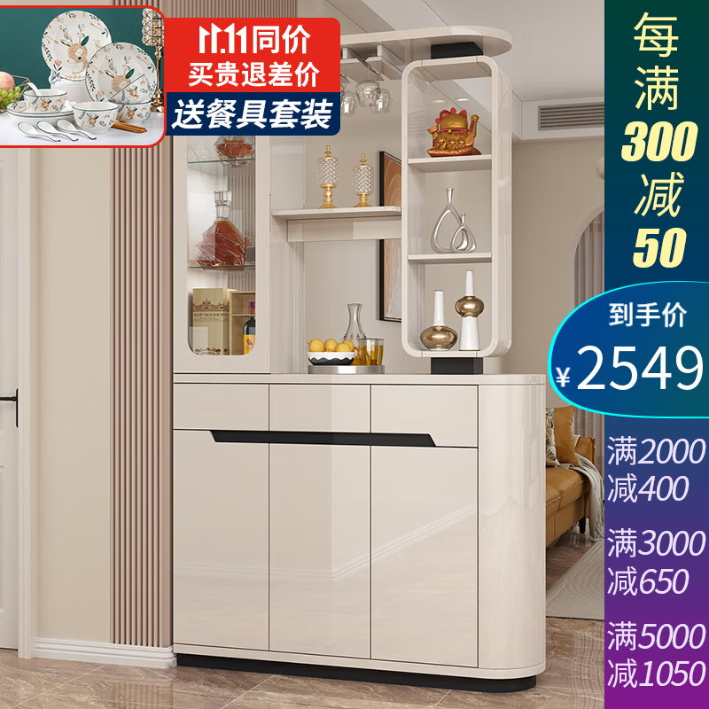 凱帝格客廳玄關(guān)柜1.21米酒柜奶油風(fēng)入戶屏風(fēng)進(jìn)門雙面隔斷柜門廳間廳柜 奶油色+黑色 長(zhǎng)1.21*寬0.34*高2.05米