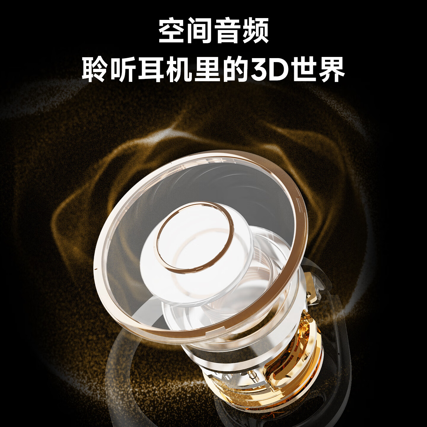 EarFun 丽耳【2026新款】OpenJump挂耳式蓝牙耳机气传导开放式不入耳运动跑步专用游戏无线通话降噪防水长续航 定向防漏音丨稳固不易掉 骑士黑 支持7天试用丨退货包运费丨顺丰速运