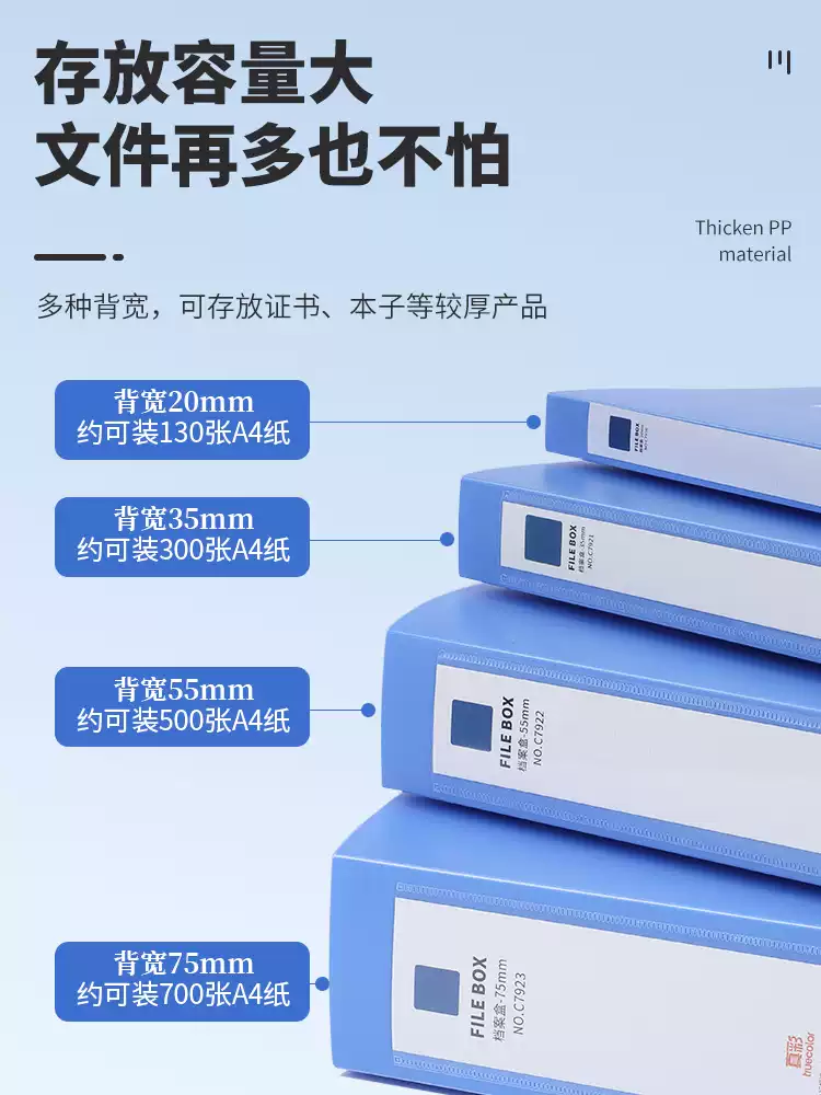 真彩(TRUECOLOR)档案盒可折叠a4文件盒收纳盒财务凭证盒干部人事档案资料盒文件夹 20个装蓝色5.5cm加厚全新料