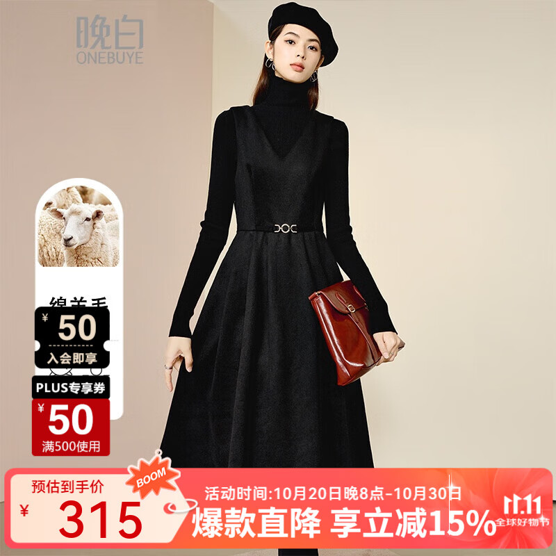 晚白【新品】2025秋款纯色淑女气质背心裙保暖百搭羊毛无袖连衣裙 黑色 S