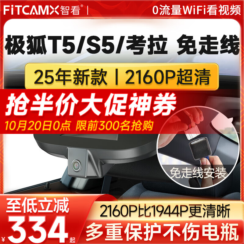 �ǿ�����������T5 S5����sר���г���¼�������߰�װ4K������ǰ��˫�� ����������S5ר�� ���䣺4K����浥��ͷ+���ڴ濨