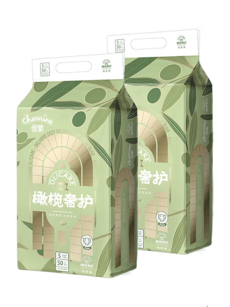 佳婴橄榄奢护亲肤柔软透气纸尿裤一体裤新生婴儿泡泡腰拉拉裤 纸尿裤2包合计S码100片（0-10斤）
