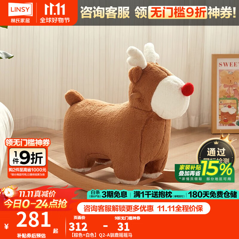 ϼҾɳСڼʵľͯҡLH097 ɫ+ɫQ2-Aѱ¹ҡҡ