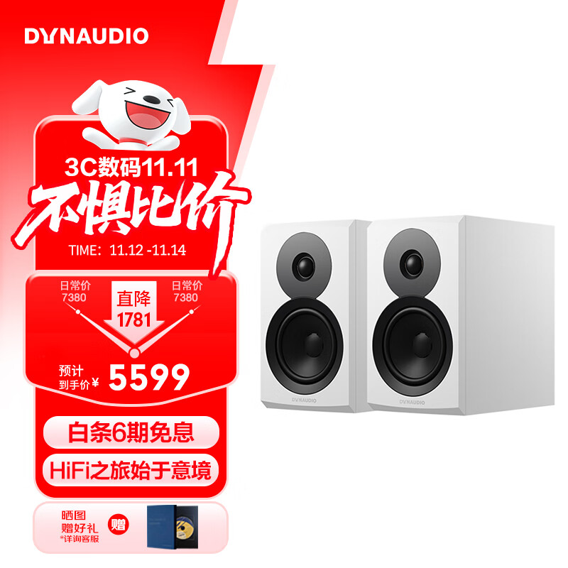 丹拿（DYNAUDIO）新意境系列 Emit 10 HiFi无源书架音响发烧音箱 木质 2.0声道 哑光白 一对