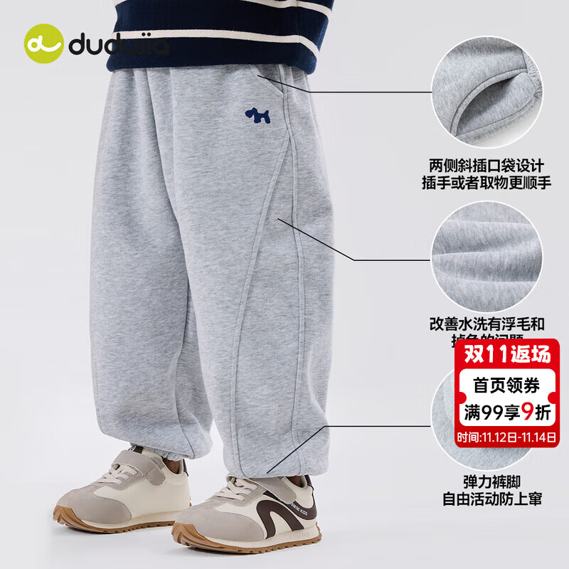 嘟嘟家男童裤子加绒冬装儿童长裤加厚冬款宝宝休闲裤女童运动裤保暖洋气 麻灰色 120