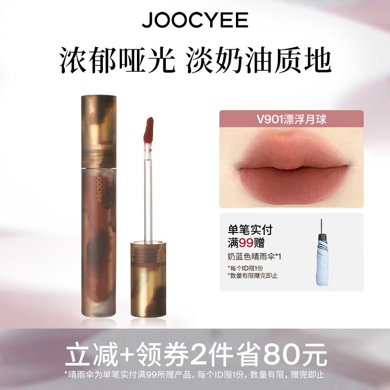 ��ɫ���건����Ⱦ���Դ��ྵ���ƹ����������԰�ƽ����������3 ����Ⱦ�ƹ⡿#V901Ư������ 17.5Ԫ