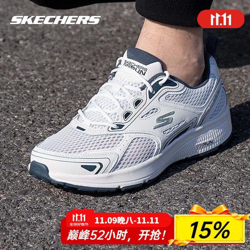 斯凯奇（Skechers）男鞋夏季2025新款软底网面鞋轻便透气跑步鞋减震休闲鞋运动鞋男 白色/海军蓝-WNV /建议拍