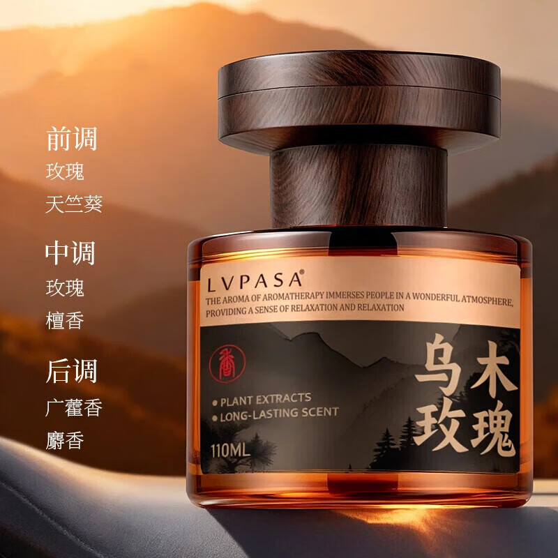 日禾盛唐车载香薰2025新款高档汽车内用出风口香水持久留香空气去异味车载 1瓶-110ml【乌木玫瑰】