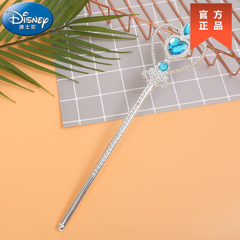 迪士尼（Disney）儿童冰雪奇缘皇冠魔法棒套装爱莎公主套装头饰小女孩发箍王冠女童 单支蓝色魔法棒