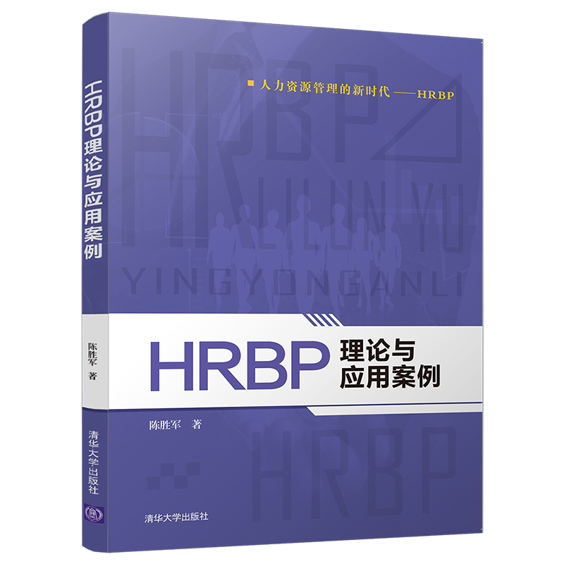 清华大学出版社的优质社会科学理论书籍价格走势和口碑评测