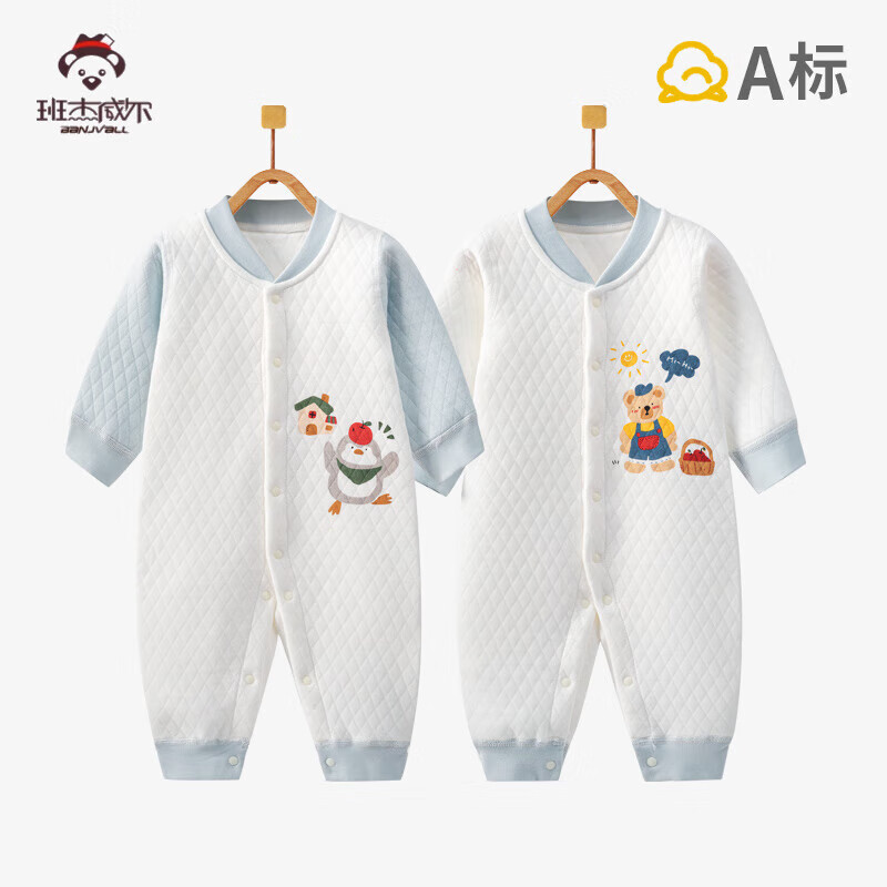 班杰威尔(Banjvall)婴儿衣服秋冬季夹棉保暖连体衣0-2岁宝宝哈衣爬服无骨居家睡衣 保暖2件装(飞行鸭+小雨点) 59cm (0-3个月)