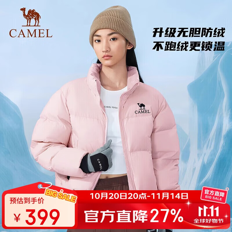 骆驼【羽阵-胆小鸭】户外羽绒服防泼水防风鸭绒保暖短款女面包服