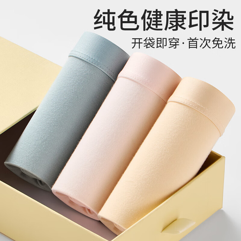 浪莎（LangSha）【首次免洗】女士内裤女纯棉抑菌中腰无痕大码少女三角裤 【首次免洗】混色独立装 4条 2XL 【155-180斤】