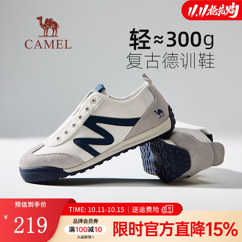 骆驼（CAMEL）德训2025春季新款免系快穿透气舒适轻盈百搭复古休闲男运动板鞋 G15S223062 蓝色 41