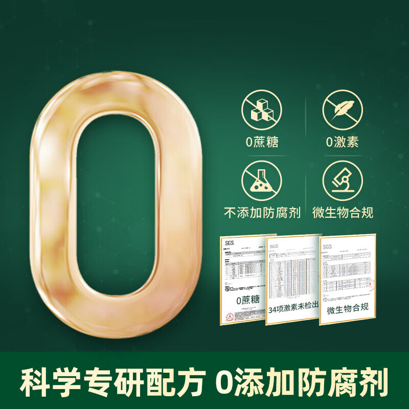 益节（Move Free）氨糖软骨素钙片 美国原装进口 维骨力中老年人 【会员福利】高钙氨糖 80粒*2瓶