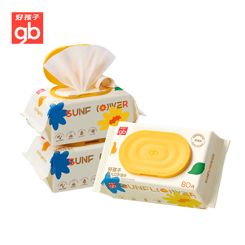 好孩子（gb）婴儿湿巾新生宝宝擦屁屁海洋水湿纸巾带盖80抽手口湿巾便携随身装 向日葵手口湿巾 80抽 3包