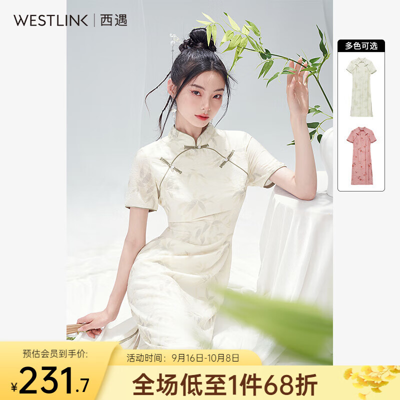 西遇新中式旗袍小清新改良连衣裙2023新款夏竹叶花色古典短袖裙子 杏色 S (155)