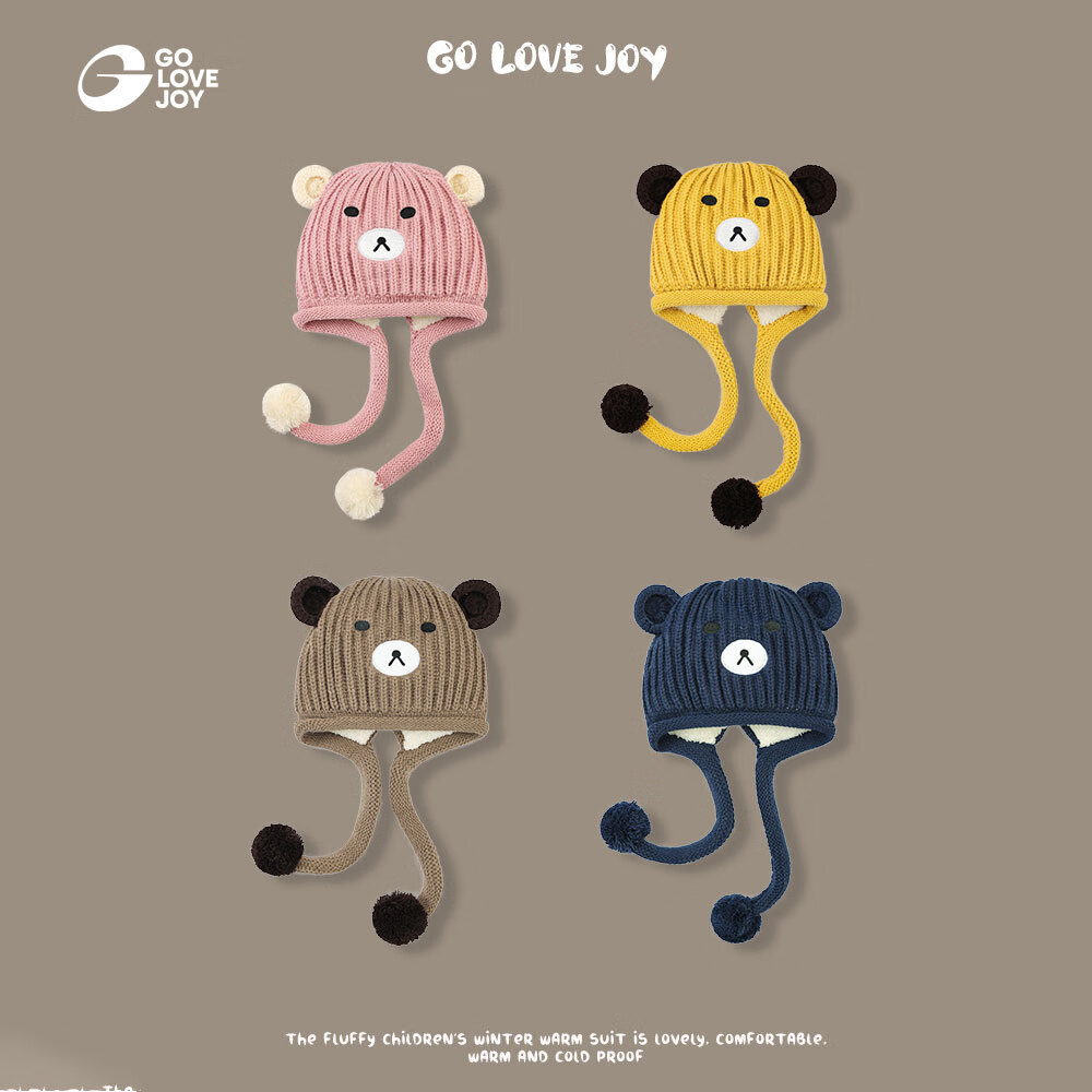 GOLOVEJOY高乐捷儿童帽子秋冬围巾一体针织护耳帽滑雪加绒防寒防冻男女童 棕色【3-10岁】