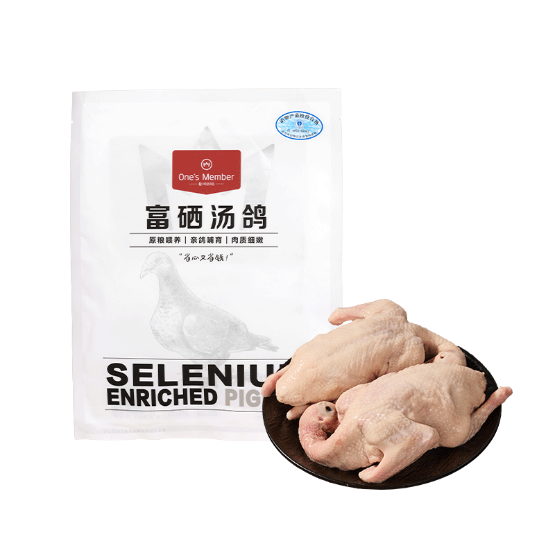 1�Ż�Ա�� �������� 530g (2ֻ) �䶳ԭ��ι���̲�������������� 47.9Ԫ