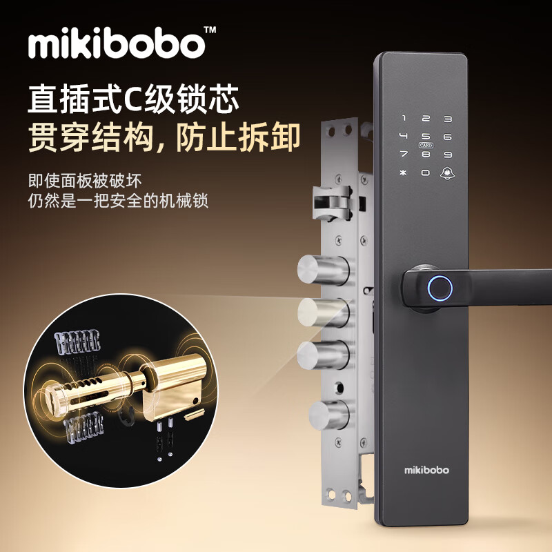 米奇啵啵(mikibobo)智能门锁半导体指纹解锁防盗密码开锁AI指纹一握即开5合1解锁方式 MK2056【一握开门锁+指导安装】