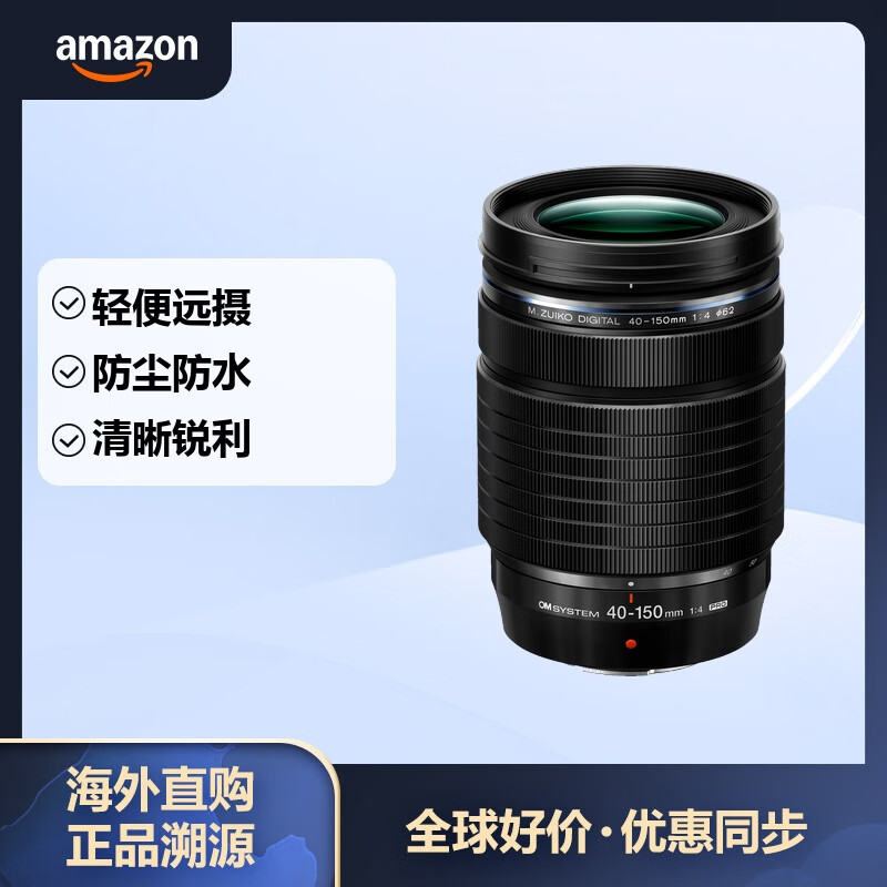 OM SYSTEM���ְ�˹ M.Zuiko Digital ED 40-150mm F4.0 PRO ΢�������ͷ �佹��ͷ ��ˮ������� ����Ϳ�� ����M4/3���� 62mm