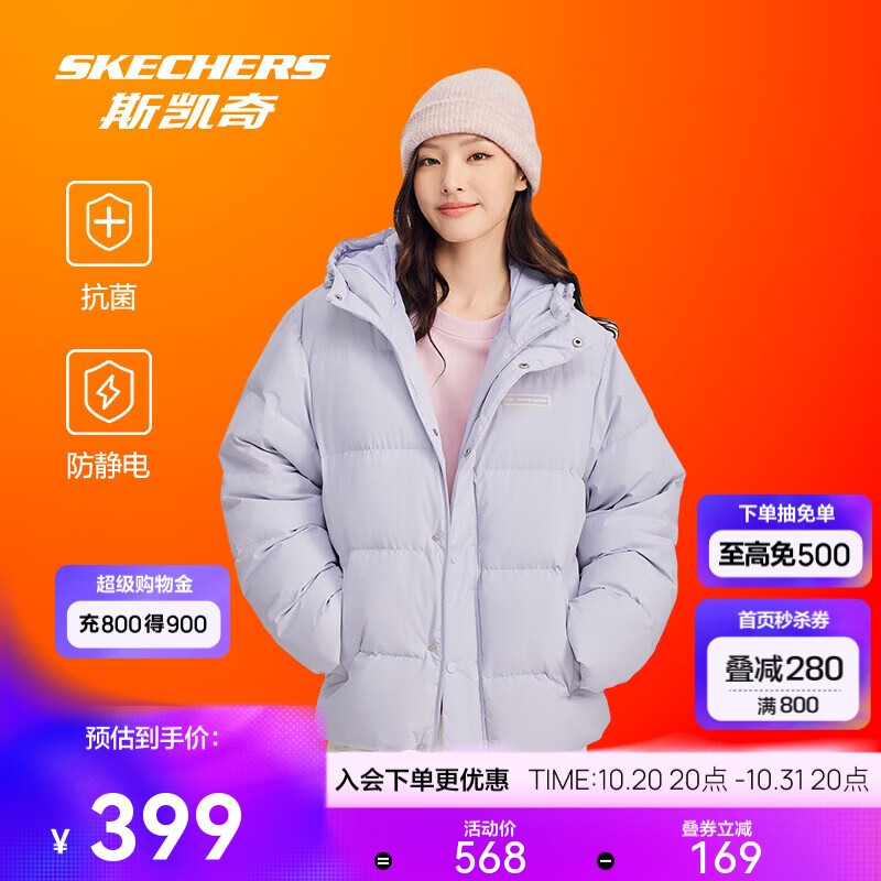 斯凯奇冬季男女款保暖时尚短款羽绒服外套圣诞礼物