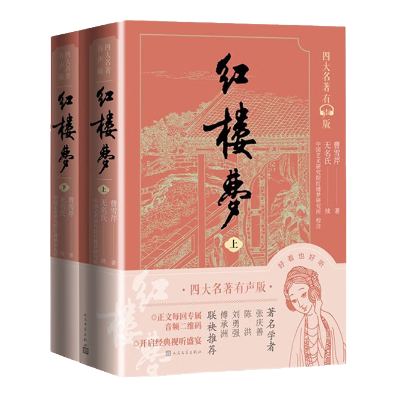 ��¥�� ��������װ���²� ����ԭ����ɾ����Ů�Բ�ɨ�뼴�� �Ĵ����� ������ѧ������ С˵ 37.8Ԫ