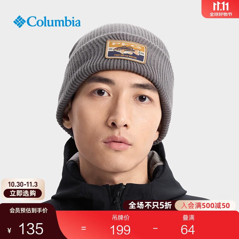 Columbia哥伦比亚户外25秋冬新情侣男女钓鱼系列翻边针织帽CU2220 023 均码