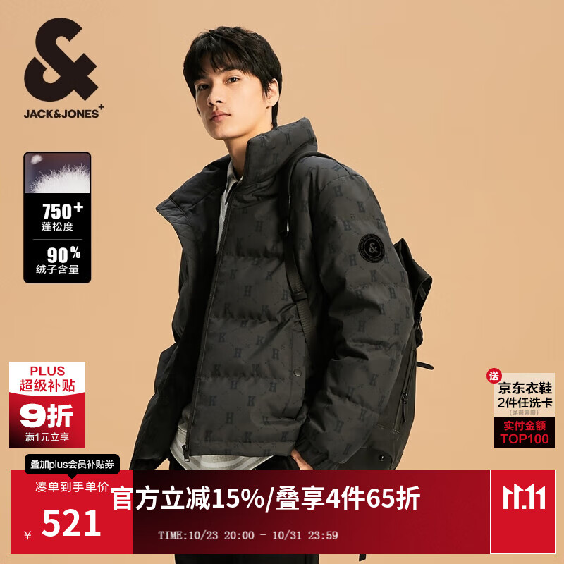 杰克·琼斯（JACK&amp;JONES）25年冬季新款男装羽绒服男士潮流老花满印短款保暖立领鸭绒服外套 E44黑砂色 预售11月10日左右发货 S 170