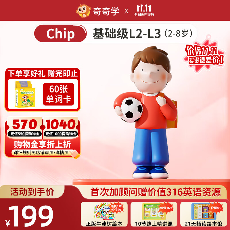 喜马拉雅儿童牛津树故事机分级阅读英语早教机男女孩玩具开学生日礼物