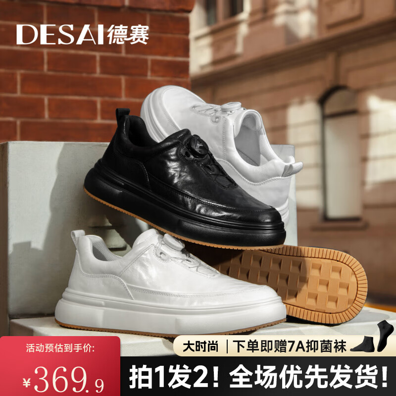 ������DESAI����һ����ť��ϵ����һ�ŵ���ץ�ƵͰ�������Ь�ٴ����ݺ�ɫ��Ь ��ɫ 42325.91Ԫ