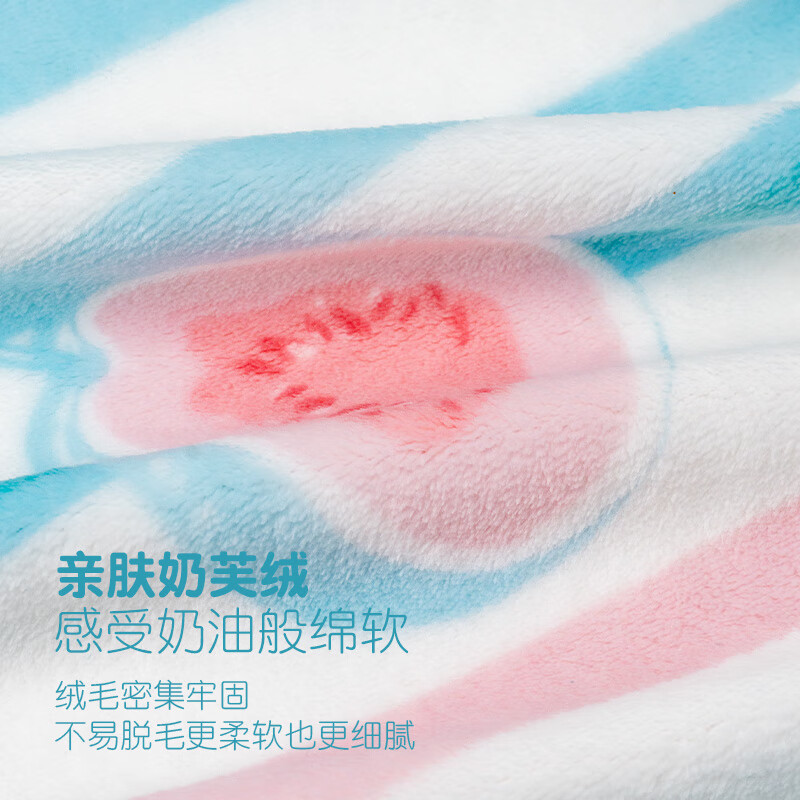 匹鲁奶芙绒多用毯A类抗菌可水洗机洗儿童毯 芭乐牛奶-100*150cm