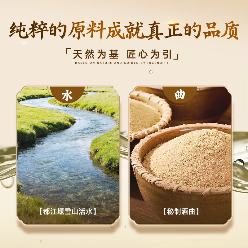 酉澳特一漉日式清米酒1780ML送735ML宴请0添加微醺解腻解辣纯米酿低度酒