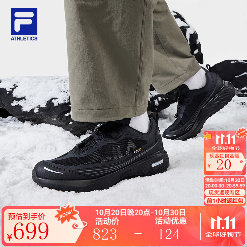 斐乐（FILA）黄景瑜同款官方柔云3+户外鞋男鞋2025新款越野跑鞋全地形运动鞋 黑/骏马黑-BB 41