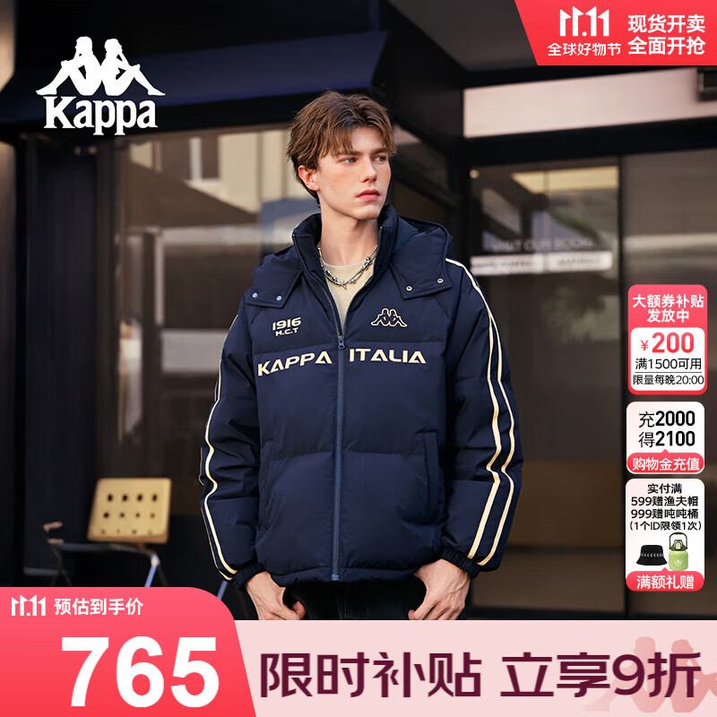 卡帕（Kappa）明星同款背靠背運動(dòng)羽絨服情侶秋冬澤西風(fēng)男女連帽保暖K0FZ2YY11D