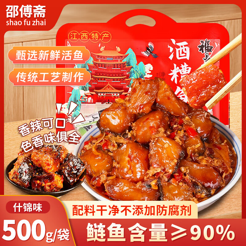 �۸�ի�����㽭���ز���ʳ���������ϲ��Ž�������ʳС���¾Ʋ�500g  51.8Ԫ