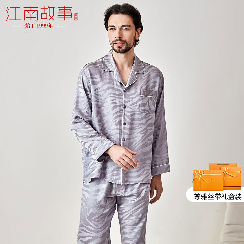 江南故事真丝睡衣男女长袖两件套情侣款6A级100%桑蚕丝套装生日礼物礼盒 银灰色【男款】 2XL
