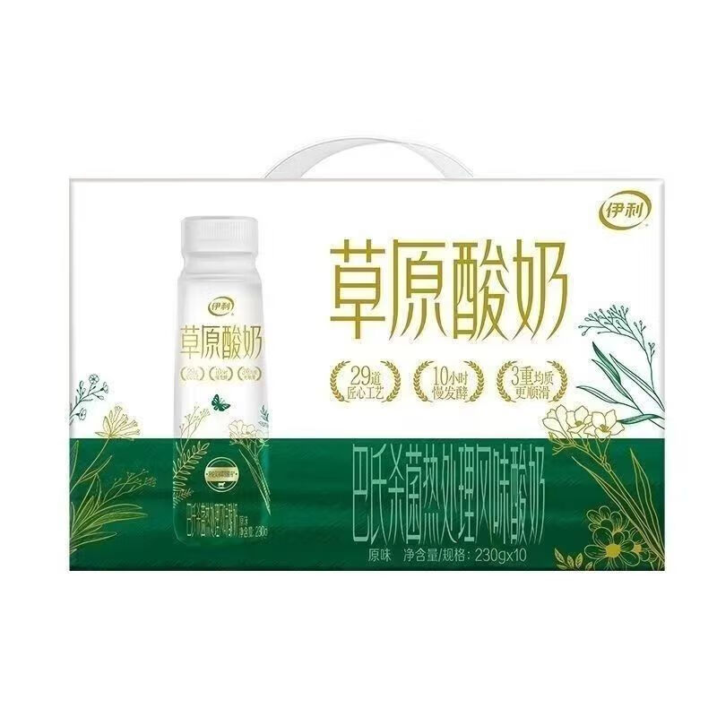 伊利草原酸奶200g10盒230g10瓶 4月草原酸奶230g*10瓶