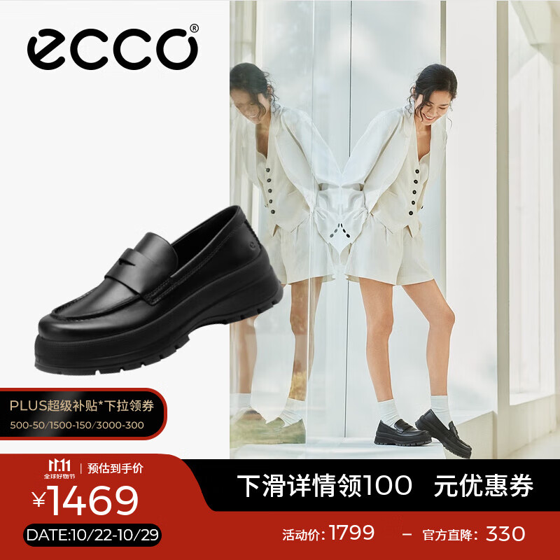 爱步（ECCO）厚底乐福鞋女倪妮同款英伦风一脚蹬厚底增高牛皮女鞋 踪迹220723 黑色22072301001 37 （尺码偏小）