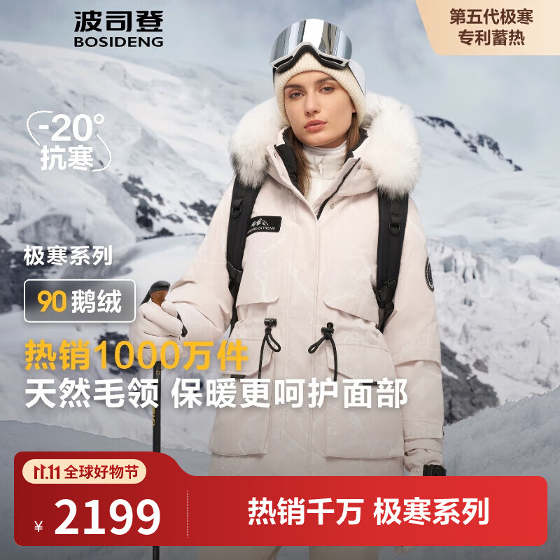 ��˾�ǣ�BOSIDENG����������֡��������޷�����Ů��̿�ʱ�аٴ��ë���¹������� ������9BM4 XL 175/96A ����Լ140-160��