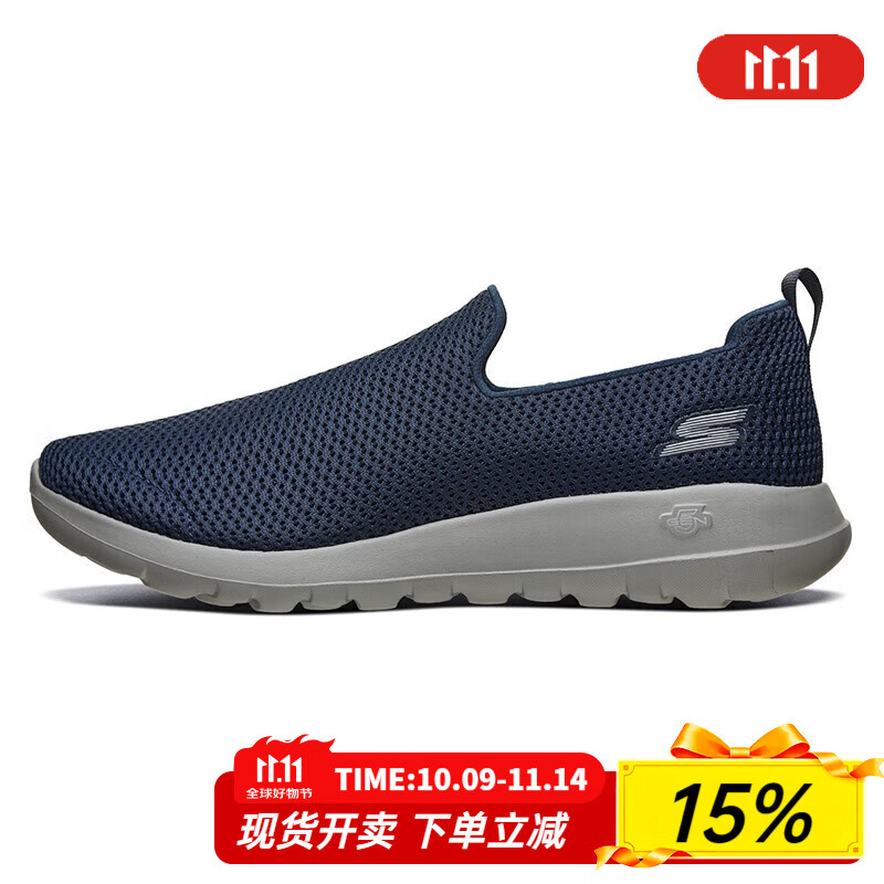 斯凯奇（Skechers）男鞋24夏季新款软底运动鞋轻便舒适休闲鞋一脚蹬穿脱懒人健步鞋 54600-NVGY 39.5
