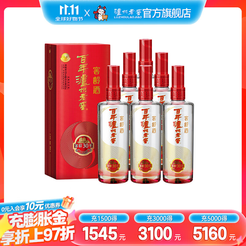 泸州老窖【双十一抢先购】浓香型白酒 百年窖龄酒 52度 500mL 6瓶 窖龄30年整箱装