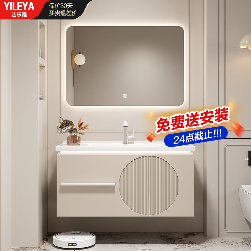 �����ţ�YILEYA��������ױ����ԡ�ҹ��մ�һ������ԡϴ��ϴ��������������ϴ��̨ 70cm���ⷽ��ح�մ�һ���� 524Ԫ